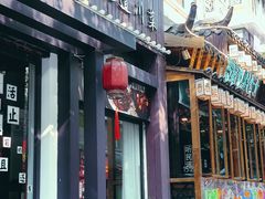 门面-重庆渝达老火锅(春熙路店)