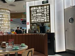 -潮界(虹桥新天地店)