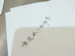 -杯欢制茶(三里屯店)