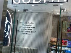-GODIVA(万象城店)