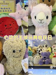 -鹰巢鹰趣·Jellycat LIV Heart丽芙之心·棉花娃娃亲子(亮马桥店)