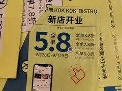 -卡朋西餐(扬名广场店)