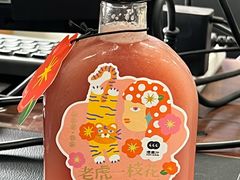 -混果汁(前海嘉里中心店)