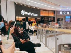 -西塔老太太泥炉烤肉(温州首店万象城黑金店)