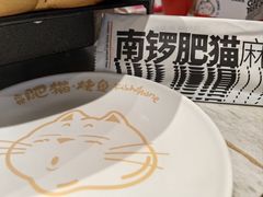 -南锣南门(东方银座店)