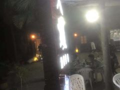 -胖大嫂渔家排档(半边山店)