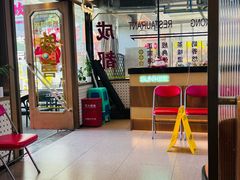 -香港新记茶餐厅(春熙太古里店)