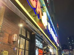 -嘎嘎鸭脑壳(驷马桥店)