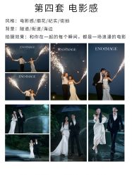 -伊诺摄影(徐州优选店)