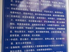-中国医学科学院皮肤病医院