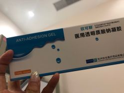 -深圳鹏爱悦心医疗美容医院