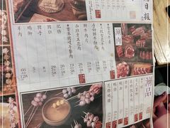 -十六蒲(桂林路店)