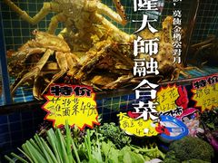 -庆赫隆融合菜馆(群力店)