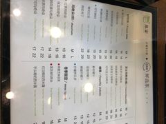 -TPLUS茶家(上海商城南京西路店)