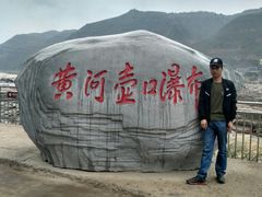 -延安杨家岭革命旧址