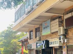 大堂-成裕雪糕店(士多店)