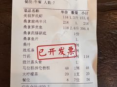 -阿多私房菜(顺德店)