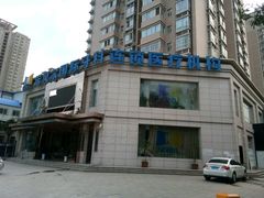 -诺贝尔一诺口腔医院(雁塔院区)