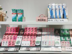 -4iNLOOK美瞳店(上海日月光中岛店)