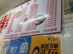 -黄阿姨锅贴大王(万航渡路店)