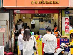 门面-美康饮品(羊子巷店)