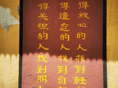 -古德寺