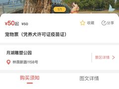 -上海月湖雕塑公园