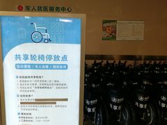 -中国人民解放军总医院(301医院)