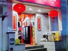 门面-友谊食店·北城天街