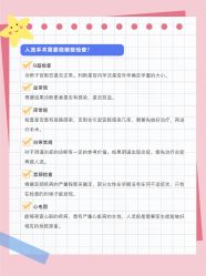 -北京嘉禾医疗