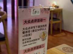 -游You House(西单老佛爷店)