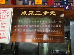 -土桥手掌鸡·26年灌县老味道(都江堰店)