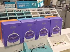 -宝岛眼镜(淮安楚州万达广场店)