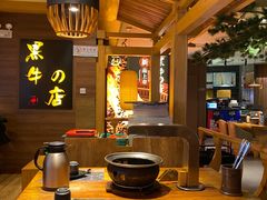 大堂-黑牛の店·和牛烧肉(大悦城店)