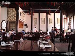 大堂-吴门人家·苏宴宫廷菜(拙政园店)