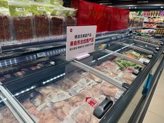 -永辉超市(鲁谷店)