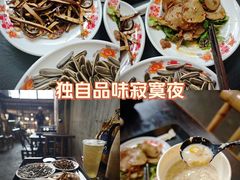 -東茅街茶馆