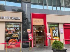 -李先生牛肉面大王(广渠门内店)