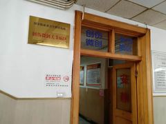 -北京中医药大学第三附属医院