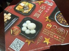 android_upload_pic-鲜芋仙(太原街万达店)