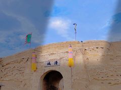 -镇北堡西部影城