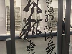 -西安碑林博物馆