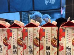 -杨梅市场·打工人小酒馆(新天地店)