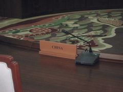 -釜山APEC峰会会议之家
