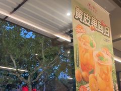 -新旺茶餐厅·早餐·夜宵(仙霞店)