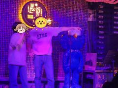 -遇见MeeT音乐酒吧(昌平鼓楼店)
