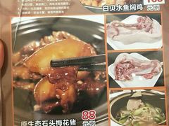 -谷丰健康凤贤居酒家