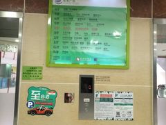 -南海广场(桂城街道)