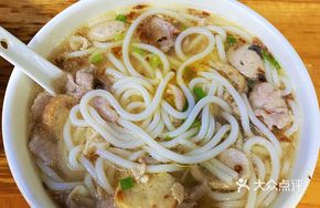 Lean Pork Meatball Noodle Soup