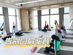 -子午孕教·孕妇瑜伽产后恢复(市北店)